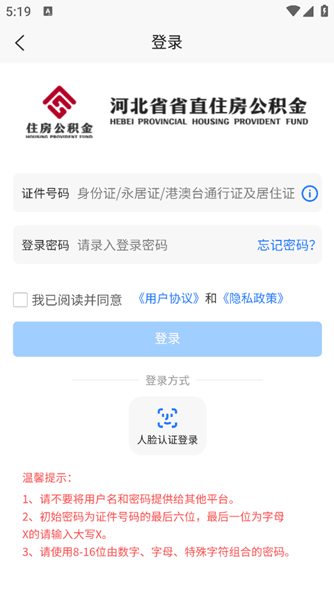 截图4